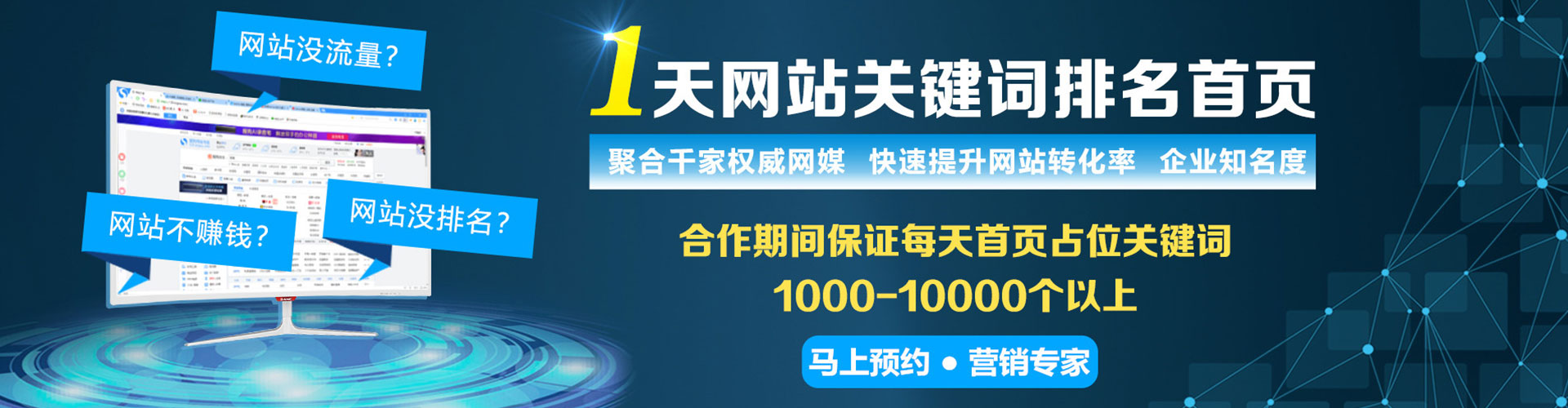 鱼峰sem代理