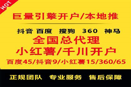 探索SEM广告的多种形式：不同行业的成功案例