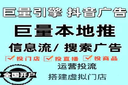 案例解析：竞价推广代运营助力企业降低成本